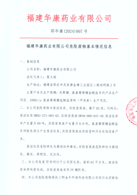 5001��˹ά��˹(�й���)���޹�˾-BinG�ٿ�